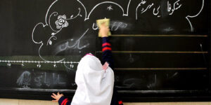 راز تخته های گچی