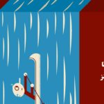 کالینز و عجم اوغلو